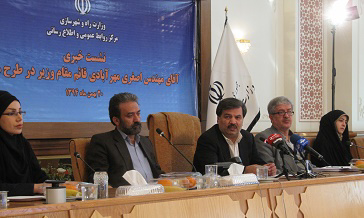 عکس شماره 4225 %D8%B2%D9%85%DB%8C%D9%86%D9%87-%D9%81%D8%B1%D9%88%D8%B4-75-%D9%87%D8%B2%D8%A7%D8%B1-%D9%85%D8%B3%DA%A9%D9%86-%D9%85%D9%87%D8%B1-%D8%A8%D8%AF%D9%88%D9%86-%D9%85%D8%AA%D9%82%D8%A7%D8%B6%DB%8C-%D9%81%D8%B1%D8%A7%D9%87%D9%85-%D8%B4%D8%AF