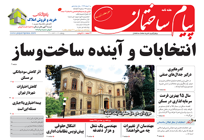 عکس شماره 4296 %D8%AF%D9%88%DB%8C%D8%B3%D8%AA-%D9%88-%DA%86%D9%87%D9%84-%D9%88-%DA%86%D9%87%D8%A7%D8%B1%D9%85%DB%8C%D9%86-%D8%B4%D9%85%D8%A7%D8%B1%D9%87-%D9%BE%DB%8C%D8%A7%D9%85-%D8%B3%D8%A7%D8%AE%D8%AA%D9%85%D8%A7%D9%86-%D9%85%D9%86%D8%AA%D8%B4%D8%B1-%D8%B4%D8%AF