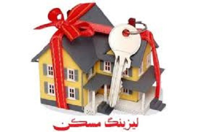 عکس شماره 4336 %D9%84%DB%8C%D8%B2%DB%8C%D9%86%DA%AF-%D9%85%D8%B3%DA%A9%D9%86-%D8%AF%D8%B1-%D8%AD%D8%A7%D9%84-%D9%86%D9%87%D8%A7%DB%8C%DB%8C-%D8%B4%D8%AF%D9%86-%D8%A7%D8%B3%D8%AA