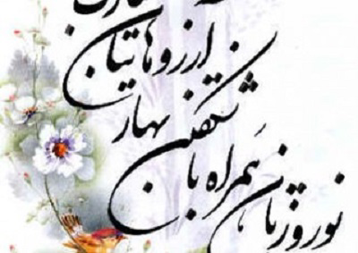 عکس شماره 4444 %D8%B3%D8%A7%D9%84-%D9%86%D9%88-%D8%A8%D8%B1-%D9%87%D9%85%D8%B1%D8%A7%D9%87%D8%A7%D9%86-%D9%88%D9%81%D8%A7%D8%AF%D8%A7%D8%B1-%D9%87%D9%81%D8%AA%D9%87-%D9%86%D8%A7%D9%85%D9%87-%D9%BE%DB%8C%D8%A7%D9%85-%D8%B3%D8%A7%D8%AE%D8%AA%D9%85%D8%A7%D9%86-%D9%85%D8%A8%D8%A7%D8%B1%DA%A9