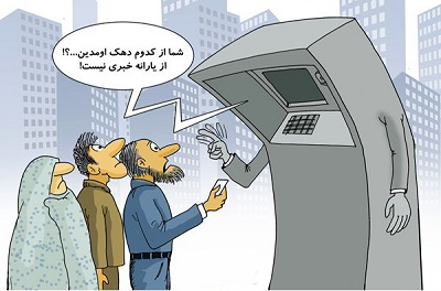 عکس شماره 4523 %DA%86%D9%87-%DA%A9%D8%B3%D8%A7%D9%86%DB%8C-%D9%85%D8%B4%D9%85%D9%88%D9%84-%D8%AD%D8%B0%D9%81-%DB%8C%D8%A7%D8%B1%D8%A7%D9%86%D9%87-%D9%85%DB%8C-%D8%B4%D9%88%D9%86%D8%AF