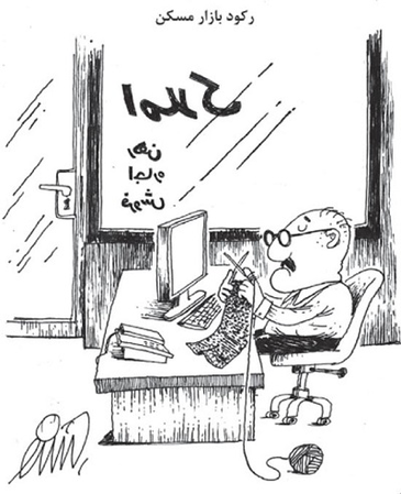 عکس شماره 4574 %D9%88%D8%B6%D8%B9%DB%8C%D8%AA-%DA%A9%D9%86%D9%88%D9%86%DB%8C-%D9%85%D8%B3%DA%A9%D9%86-%D8%A8%D8%B1%D8%A7%DB%8C-%D8%A2%DB%8C%D9%86%D8%AF%D9%87-%D8%AE%D8%B7%D8%B1%D9%86%D8%A7%DA%A9-%D8%A7%D8%B3%D8%AA