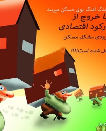 عکس شماره 4616 %D8%B3%D8%A7%D9%8495-%D8%B3%D8%A7%D9%84-%D8%AA%D9%88%D9%82%D9%81-%D8%B1%DA%A9%D9%88%D8%AF-%D9%85%D8%B3%DA%A9%D9%86