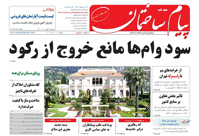 عکس شماره 4694 %D8%AF%D9%88%DB%8C%D8%B3%D8%AA-%D9%88-%D9%BE%D9%86%D8%AC%D8%A7%D9%87-%D9%88-%D8%B3%D9%88%D9%85%DB%8C%D9%86-%D8%B4%D9%85%D8%A7%D8%B1%D9%87-%D9%86%D8%B4%D8%B1%DB%8C%D9%87-%D9%BE%DB%8C%D8%A7%D9%85-%D8%B3%D8%A7%D8%AE%D8%AA%D9%85%D8%A7%D9%86-%D9%85%D9%86%D8%AA%D8%B4%D8%B1-%D8%B4%D8%AF