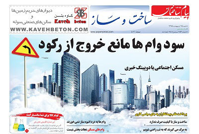 عکس شماره 4695 %D8%B6%D9%85%DB%8C%D9%85%D9%87-%D8%B3%D8%A7%D8%AE%D8%AA-%D9%88-%D8%B3%D8%A7%D8%B2-%D8%AF%D9%88%DB%8C%D8%B3%D8%AA-%D9%88-%D9%BE%D9%86%D8%AC%D8%A7%D9%87-%D9%88-%D8%B3%D9%88%D9%85%DB%8C%D9%86-%D8%B4%D9%85%D8%A7%D8%B1%D9%87-%D9%86%D8%B4%D8%B1%DB%8C%D9%87-%D9%BE%DB%8C%D8%A7%D9%85-%D8%B3%D8%A7%D8%AE%D8%AA%D9%85%D8%A7%D9%86-%D9%85%D9%86%D8%AA%D8%B4%D8%B1-%D8%B4%D8%AF