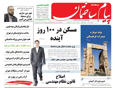 عکس شماره 481 %D8%B3%D8%B1%D9%85%D9%82%D8%A7%D9%84%D9%87-%D8%AA%D8%B5%D9%88%DB%8C%D8%B1%D8%B3%D8%A7%D8%B2%DB%8C-%D8%AF%DA%A9%D8%AA%D8%B1-%D8%A2%D8%AE%D9%88%D9%86%D8%AF%DB%8C