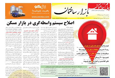 عکس شماره 4864 %D8%B6%D9%85%DB%8C%D9%85%D9%87-%D8%A8%D8%A7%D8%B2%D8%A7%D8%B1-%D8%AF%D9%88%DB%8C%D8%B3%D8%AA-%D9%88-%D9%BE%D9%86%D8%AC%D8%A7%D9%87-%D9%88-%D8%B4%D8%B4%D9%85%DB%8C%D9%86-%D8%B4%D9%85%D8%A7%D8%B1%D9%87-%D9%87%D9%81%D8%AA%D9%87-%D9%86%D8%A7%D9%85%D9%87-%D9%BE%DB%8C%D8%A7%D9%85-%D8%B3%D8%A7%D8%AE%D8%AA%D9%85%D8%A7%D9%86-%D9%85%D9%86%D8%AA%D8%B4%D8%B1-%D8%B4%D8%AF