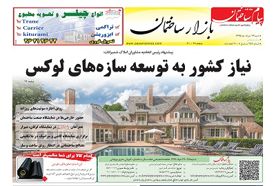 عکس شماره 4988 %D8%B6%D9%85%DB%8C%D9%85%D9%87-%D8%A8%D8%A7%D8%B2%D8%A7%D8%B1-%D8%AF%D9%88%DB%8C%D8%B3%D8%AA-%D9%88-%D9%BE%D9%86%D8%AC%D8%A7%D9%87-%D9%88-%D9%87%D8%B4%D8%AA%D9%85%DB%8C%D9%86-%D8%B4%D9%85%D8%A7%D8%B1%D9%87-%D9%87%D9%81%D8%AA%D9%87-%D9%86%D8%A7%D9%85%D9%87-%D9%BE%DB%8C%D8%A7%D9%85-%D8%B3%D8%A7%D8%AE%D8%AA%D9%85%D8%A7%D9%86-%D9%85%D9%86%D8%AA%D8%B4%D8%B1-%D8%B4%D8%AF