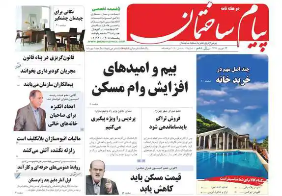 عکس شماره 505 %D8%B3%D8%B1%D9%85%D9%82%D8%A7%D9%84%D9%87-%D8%A7%D9%88%D9%84-%D8%A2%D9%85%D8%A7%D8%B1-%D8%AF%D9%82%DB%8C%D9%82-%D8%A8%D8%B9%D8%AF-%D9%88%D8%A7%D9%85-%D9%85%D8%B3%DA%A9%D9%86