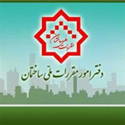 عکس شماره 5053 %D8%A7%D8%B7%D9%84%D8%A7%D8%B9%DB%8C%D9%87-%D8%AB%D8%A8%D8%AA-%D9%86%D8%A7%D9%85-%D8%A2%D8%B2%D9%85%D9%88%D9%86-%D9%87%D8%A7%DB%8C-%D9%88%D8%B1%D9%88%D8%AF-%D8%A8%D9%87-%D8%AD%D8%B1%D9%81%D9%87-%D9%85%D9%87%D9%86%D8%AF%D8%B3%D8%A7%D9%86