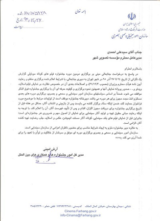 عکس شماره 5054 %D8%A7%D8%AA%D9%87%D8%A7%D9%85-%D8%A8%D9%87-%D9%88%D8%B2%D8%A7%D8%B1%D8%AA-%D9%86%DB%8C%D8%B1%D9%88-%D8%A8%D8%B1%D8%A7%DB%8C-%D8%B3%D8%B1%D9%82%D8%AA-%D9%81%D8%B1%D9%87%D9%86%DA%AF%DB%8C