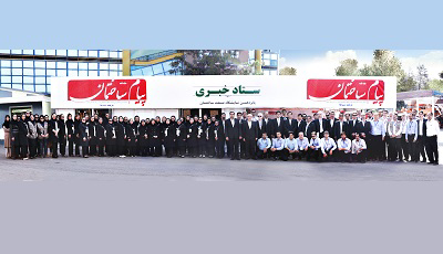 عکس شماره 5063 %D9%BE%DB%8C%D8%A7%D9%85-%D8%B3%D8%A7%D8%AE%D8%AA%D9%85%D8%A7%D9%86-%D9%86%D8%A7%D8%B4%D8%B1-%D9%88%DB%8C%DA%98%D9%87-%D9%86%D8%A7%D9%85%D9%87-%D8%B1%D8%B3%D9%85%DB%8C-%D8%B4%D8%A7%D9%86%D8%B2%D8%AF%D9%87%D9%85%DB%8C%D9%86-%D9%86%D9%85%D8%A7%DB%8C%D8%B4%DA%AF%D8%A7%D9%87-%D8%B3%D8%A7%D8%AE%D8%AA%D9%85%D8%A7%D9%86