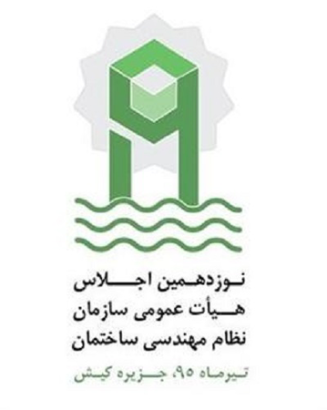 عکس شماره 5159 %D8%B3%D9%87%D9%85-%D8%B1%D8%B4%D8%AA%D9%87-%D9%87%D8%A7%DB%8C-%D9%87%D9%81%D8%AA-%DA%AF%D8%A7%D9%86%D9%87-%D8%A7%D8%B2-%DA%A9%D8%B1%D8%B3%DB%8C-%D8%B4%D9%88%D8%B1%D8%A7%DB%8C-%D9%87%D9%81%D8%AA%D9%85