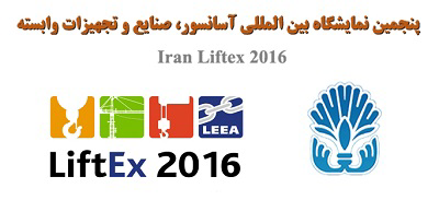 عکس شماره 5182 %D8%A2%D8%BA%D8%A7%D8%B2-%D8%A8%D9%87-%DA%A9%D8%A7%D8%B1-%D9%BE%D9%86%D8%AC%D9%85%DB%8C%D9%86-%D9%86%D9%85%D8%A7%DB%8C%D8%B4%DA%AF%D8%A7%D9%87-%D8%A8%DB%8C%D9%86-%D8%A7%D9%84%D9%85%D9%84%D9%84%DB%8C-%D8%A2%D8%B3%D8%A7%D9%86%D8%B3%D9%88%D8%B1-%D8%B5%D9%86%D8%A7%DB%8C%D8%B9-%D9%88-%D8%AA%D8%AC%D9%87%DB%8C%D8%B2%D8%A7%D8%AA-%D9%88%D8%A7%D8%A8%D8%B3%D8%AA%D9%87