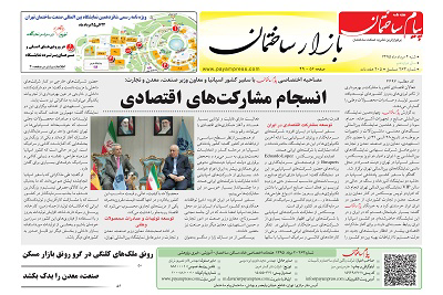 عکس شماره 5274 %D8%B6%D9%85%DB%8C%D9%85%D9%87-%D8%A8%D8%A7%D8%B2%D8%A7%D8%B1-%D8%AF%D9%88%DB%8C%D8%B3%D8%AA-%D9%88-%D8%B4%D8%B5%D8%AA-%D9%88-%D8%B3%D9%88%D9%85%DB%8C%D9%86-%D8%B4%D9%85%D8%A7%D8%B1%D9%87-%D9%86%D8%B4%D8%B1%DB%8C%D9%87-%D9%BE%DB%8C%D8%A7%D9%85-%D8%B3%D8%A7%D8%AE%D8%AA%D9%85%D8%A7%D9%86-%D9%85%D9%86%D8%AA%D8%B4%D8%B1-%D8%B4%D8%AF