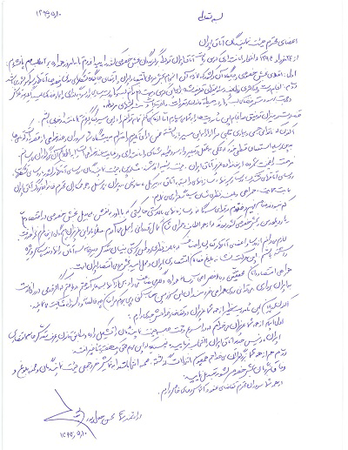 عکس شماره 5317 %D8%A7%D8%B3%D8%AA%D8%B9%D9%81%D8%A7%DB%8C-%D8%B1%DB%8C%DB%8C%D8%B3-%D8%A7%D8%AA%D8%A7%D9%82-%D8%A8%D8%A7%D8%B2%D8%B1%DA%AF%D8%A7%D9%86%DB%8C-%D8%A7%DB%8C%D8%B1%D8%A7%D9%86