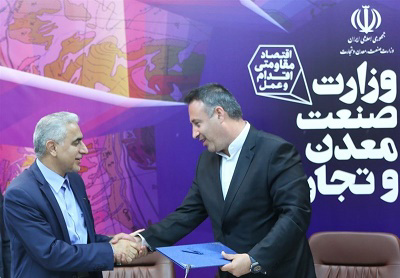 عکس شماره 5334 %D9%82%D8%A7%D8%A6%D9%85-%D9%85%D9%82%D8%A7%D9%85-%D9%85%D8%B1%DA%A9%D8%B2-%D8%B1%D9%88%D8%A7%D8%A8%D8%B7-%D8%B9%D9%85%D9%88%D9%85%DB%8C-%D9%85%D9%86%D8%B5%D9%88%D8%A8-%D8%B4%D8%AF