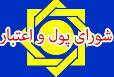 عکس شماره 5440 %D9%85%D8%A4%D8%B3%D8%B3%D8%A7%D8%AA-%D9%BE%D8%B3-%D8%A7%D9%86%D8%AF%D8%A7%D8%B2-%D9%88-%D8%AA%D8%B3%D9%87%DB%8C%D9%84%D8%A7%D8%AA-%D9%85%D8%B3%DA%A9%D9%86-%D8%A7%DB%8C%D8%AC%D8%A7%D8%AF-%D9%85%DB%8C-%D8%B4%D9%88%D9%86%D8%AF