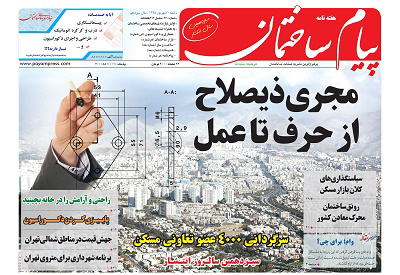 عکس شماره 5451 %D8%AF%D9%88%DB%8C%D8%B3%D8%AA-%D9%88-%D9%87%D9%81%D8%AA%D8%A7%D8%AF%D9%85%DB%8C%D9%86-%D8%B4%D9%85%D8%A7%D8%B1%D9%87-%D9%BE%DB%8C%D8%A7%D9%85-%D8%B3%D8%A7%D8%AE%D8%AA%D9%85%D8%A7%D9%86-%D9%85%D9%86%D8%AA%D8%B4%D8%B1-%D8%B4%D8%AF