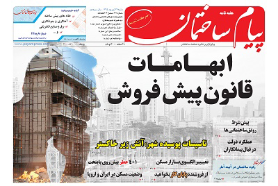 عکس شماره 5477 %D8%AF%D9%88%DB%8C%D8%B3%D8%AA-%D9%88-%D9%87%D9%81%D8%AA%D8%A7%D8%AF-%D9%88-%DB%8C%DA%A9%D9%85%DB%8C%D9%86-%D8%B4%D9%85%D8%A7%D8%B1%D9%87-%D9%BE%DB%8C%D8%A7%D9%85-%D8%B3%D8%A7%D8%AE%D8%AA%D9%85%D8%A7%D9%86-%D9%85%D9%86%D8%AA%D8%B4%D8%B1-%D8%B4%D8%AF