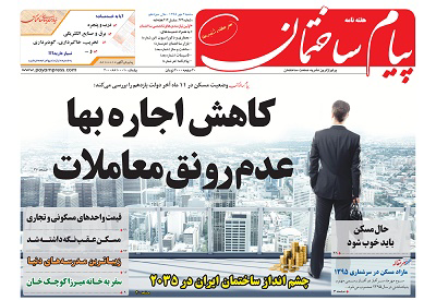 عکس شماره 5505 %D8%AF%D9%88%DB%8C%D8%B3%D8%AA-%D9%88-%D9%87%D9%81%D8%AA%D8%A7%D8%AF-%D9%88-%D8%AF%D9%88%D9%85%DB%8C%D9%86-%D8%B4%D9%85%D8%A7%D8%B1%D9%87-%D9%86%D8%B4%D8%B1%DB%8C%D9%87-%D9%BE%DB%8C%D8%A7%D9%85-%D8%B3%D8%A7%D8%AE%D8%AA%D9%85%D8%A7%D9%86-%D9%85%D9%86%D8%AA%D8%B4%D8%B1-%D8%B4%D8%AF