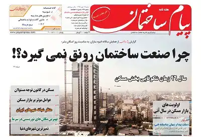 عکس شماره 5564 %D8%AF%D9%88%DB%8C%D8%B3%D8%AA-%D9%88-%D9%87%D9%81%D8%AA%D8%A7%D8%AF-%D9%88-%DA%86%D9%87%D8%A7%D8%B1%D9%85%DB%8C%D9%86-%D9%86%D8%B4%D8%B1%DB%8C%D9%87-%D9%BE%DB%8C%D8%A7%D9%85-%D8%B3%D8%A7%D8%AE%D8%AA%D9%85%D8%A7%D9%86-%D9%85%D9%86%D8%AA%D8%B4%D8%B1-%D8%B4%D8%AF