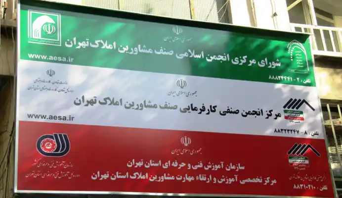 عکس شماره 566 %D9%85%D8%B4%D8%A7%D9%88%D8%B1%D8%A7%D9%86-%D8%A7%D9%85%D9%84%D8%A7%DA%A9-%D9%BE%DB%8C%D8%B4%DA%AF%D9%88-%D9%86%DB%8C%D8%B3%D8%AA%D9%86%D8%AF