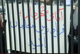 عکس شماره 5858 %D8%AA%D8%AC%D9%85%D8%B9-%D9%81%D8%B1%D9%87%D9%86%DA%AF%DB%8C%D8%A7%D9%86-%D8%AE%DB%8C%D8%A7%D8%A8%D8%A7%D9%86-%D8%A7%DB%8C%D8%AB%D8%A7%D8%B1%DA%AF%D8%B1%D8%A7%D9%86-%D9%85%D9%82%D8%A7%D8%A8%D9%84-%D8%B4%D9%87%D8%B1%D8%AF%D8%A7%D8%B1%DB%8C-%D8%AA%D9%87%D8%B1%D8%A7%D9%86