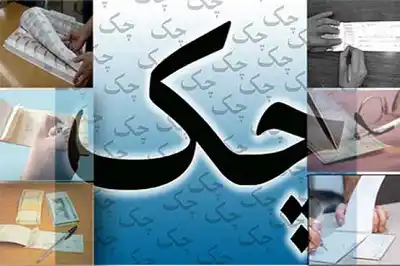 عکس شماره 5905 %D8%AA%DA%A9%D9%84%DB%8C%D9%81-%DA%86%DA%A9-%D9%87%D8%A7%DB%8C-%D8%B3%D9%88%D8%AE%D8%AA%D9%87-%D9%BE%D9%84%D8%A7%D8%B3%DA%A9%D9%88-%DA%86%D9%87-%D9%85%DB%8C-%D8%B4%D9%88%D8%AF