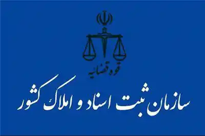 عکس شماره 5955 %D8%B1%D8%A7%D9%87-%D8%A7%D9%86%D8%AF%D8%A7%D8%B2%DB%8C-%D8%B3%D8%A7%D9%85%D8%A7%D9%86%D9%87-%D8%AE%D9%88%D8%AF%D8%A7%D8%B8%D9%87%D8%A7%D8%B1%DB%8C-%D8%A7%D8%B3%D9%86%D8%A7%D8%AF-%D9%85%D8%A7%D9%84%DA%A9%DB%8C%D8%AA-%D8%A8%D9%87-%D8%B2%D9%88%D8%AF%DB%8C