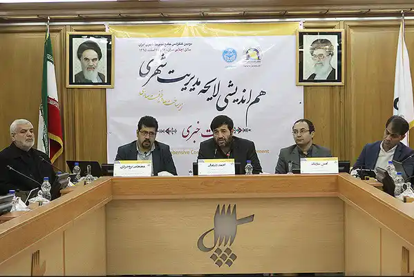 عکس شماره 5964 %D9%88%D8%A7%DA%AF%D8%B0%D8%A7%D8%B1%DB%8C-%D8%AA%D8%B5%D8%AF%DB%8C-%DA%AF%D8%B1%DB%8C-%D8%AF%D9%88%D9%84%D8%AA%DB%8C-%D8%A8%D9%87-%D9%86%D9%87%D8%A7%D8%AF%D9%87%D8%A7%DB%8C-%D9%85%D8%B1%D8%AF%D9%85%DB%8C