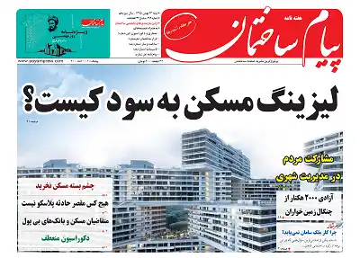 عکس شماره 5971 %D8%AF%D9%88%DB%8C%D8%B3%D8%AA-%D9%88-%D9%86%D9%88%D8%AF%D9%88-%D8%AF%D9%88%D9%85%DB%8C%D9%86-%D8%B4%D9%85%D8%A7%D8%B1%D9%87-%D9%87%D9%81%D8%AA%D9%87-%D9%86%D8%A7%D9%85%D9%87-%D9%BE%DB%8C%D8%A7%D9%85-%D8%B3%D8%A7%D8%AE%D8%AA%D9%85%D8%A7%D9%86-%D9%85%D9%86%D8%AA%D8%B4%D8%B1-%D8%B4%D8%AF