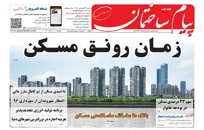 عکس شماره 6042 %D8%AF%D9%88%DB%8C%D8%B3%D8%AA-%D9%88-%D9%86%D9%88%D8%AF%D9%88-%D9%87%D9%81%D8%AA%D9%85%DB%8C%D9%86-%D8%B4%D9%85%D8%A7%D8%B1%D9%87-%D9%87%D9%81%D8%AA%D9%87-%D9%86%D8%A7%D9%85%D9%87-%D9%BE%DB%8C%D8%A7%D9%85-%D8%B3%D8%A7%D8%AE%D8%AA%D9%85%D8%A7%D9%86-%D9%85%D9%86%D8%AA%D8%B4%D8%B1-%D8%B4%D8%AF