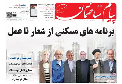 عکس شماره 6100 %D8%B3%DB%8C%D8%B5%D8%AF%D9%85%DB%8C%D9%86-%D8%B4%D9%85%D8%A7%D8%B1%D9%87-%D9%BE%DB%8C%D8%A7%D9%85-%D8%B3%D8%A7%D8%AE%D8%AA%D9%85%D8%A7%D9%86-%D9%85%D9%86%D8%AA%D8%B4%D8%B1-%D8%B4%D8%AF