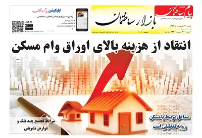 عکس شماره 6102 %D8%B6%D9%85%DB%8C%D9%85%D9%87-%D8%A8%D8%A7%D8%B2%D8%A7%D8%B1-%D8%B3%DB%8C%D8%B5%D8%AF%D9%85%DB%8C%D9%86-%D8%B4%D9%85%D8%A7%D8%B1%D9%87-%D9%BE%DB%8C%D8%A7%D9%85-%D8%B3%D8%A7%D8%AE%D8%AA%D9%85%D8%A7%D9%86-%D9%85%D9%86%D8%AA%D8%B4%D8%B1-%D8%B4%D8%AF