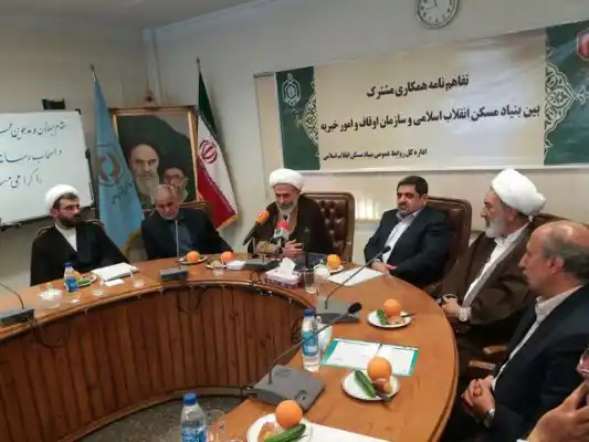 عکس شماره 6105 %D8%AA%D9%81%D8%A7%D9%87%D9%85-%D9%86%D8%A7%D9%85%D9%87-%D8%A8%D9%86%DB%8C%D8%A7%D8%AF-%D9%85%D8%B3%DA%A9%D9%86-%D9%88-%D8%B3%D8%A7%D8%B2%D9%85%D8%A7%D9%86-%D8%A7%D9%88%D9%82%D8%A7%D9%81-%D8%A8%D8%B1%D8%A7%DB%8C-%D8%B3%D8%A7%D9%85%D8%A7%D9%86%D8%AF%D9%87%DB%8C-%D8%A7%D9%85%D9%84%D8%A7%DA%A9-%D9%88%D9%82%D9%81%DB%8C