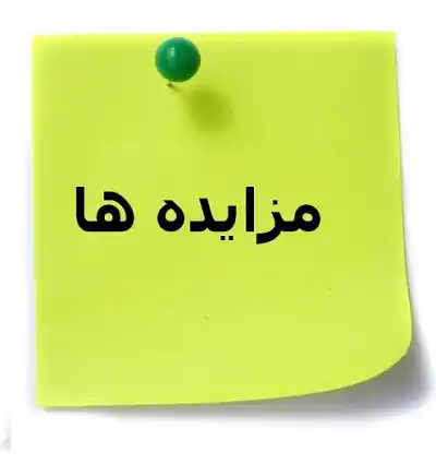 عکس شماره 6158 %D8%A7%D9%85%D9%84%D8%A7%DA%A9-%D9%85%D8%A7%D8%B2%D8%A7%D8%AF-3-%D8%A8%D8%A7%D9%86%DA%A9-%D8%A7%D9%85%D8%B1%D9%88%D8%B2-%D8%A8%D9%87-%D9%81%D8%B1%D9%88%D8%B4-%D9%85%DB%8C-%D8%B1%D8%B3%D8%AF