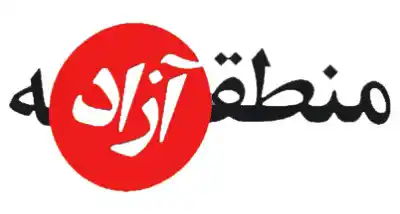 عکس شماره 6230 %D9%85%D8%B5%D8%A7%D8%A6%D8%A8-%D9%85%D9%86%D8%A7%D8%B7%D9%82-%D8%A2%D8%B2%D8%A7%D8%AF