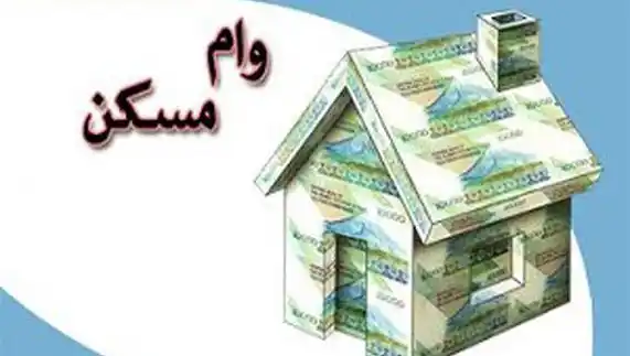 عکس شماره 6397 %D8%AA%D8%B3%D9%87%DB%8C%D9%84%D8%A7%D8%AA-%D9%85%D8%B3%DA%A9%D9%86-%DA%86%D9%82%D8%AF-%D8%A2%D8%A8-%D9%85%DB%8C-%D8%AE%D9%88%D8%B1%D8%AF