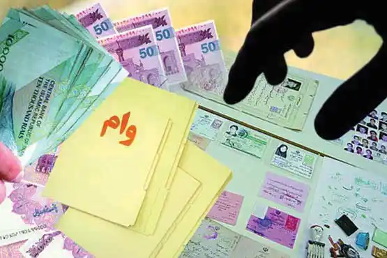 عکس شماره 6437 %DA%86%D8%B1%D8%A7%DB%8C%DB%8C-%D8%B7%D9%81%D8%B1%D9%87-%D8%B1%D9%81%D8%AA%D9%86-%D8%A8%D8%A7%D9%86%DA%A9-%D9%87%D8%A7-%D8%A7%D8%B2-%D9%BE%D8%B1%D8%AF%D8%A7%D8%AE%D8%AA-%D8%AA%D8%B3%D9%87%DB%8C%D9%84%D8%A7%D8%AA