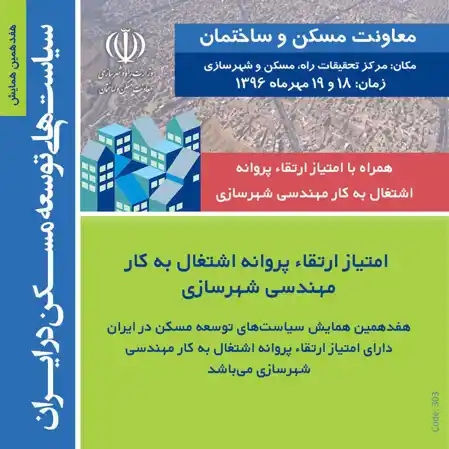 عکس شماره 6477 %D8%A7%DB%8C%D8%AC%D8%A7%D8%AF-%D9%86%D8%B8%D8%A7%D9%85-%D8%A7%D8%AC%D8%A7%D8%B1%D9%87-%D8%AF%D8%A7%D8%B1%DB%8C-%D8%AD%D8%B1%D9%81%D9%87-%D8%A7%DB%8C-%D9%85%D8%B3%DA%A9%D9%86