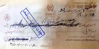 عکس شماره 6638 %D8%AE%D8%B3%D8%A7%D8%B1%D8%AA-%D8%AA%D8%A7%D8%AE%DB%8C%D8%B1-%D8%AA%D8%A7%D8%AF%DB%8C%D9%87-%D8%A7%D8%B2-%D8%AA%D8%A7%D8%B1%DB%8C%D8%AE-%DA%86%DA%A9-%D9%85%D8%AD%D8%A7%D8%B3%D8%A8%D9%87-%D9%85%DB%8C-%D8%B4%D9%88%D8%AF