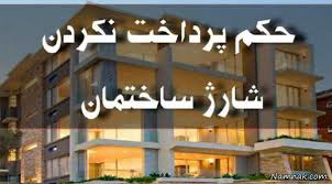 عکس شماره 6639 %D8%A2%DB%8C%D8%A7-%D8%B1%D8%A7%D9%87-%D8%AD%D9%84-%D9%82%D8%A7%D9%86%D9%88%D9%86%DB%8C-%D8%AF%D8%B1-%D8%AC%D9%87%D8%AA-%D8%A7%D8%AE%D8%B0-%D9%87%D8%B2%DB%8C%D9%86%D9%87-%D9%87%D8%A7%DB%8C-%D9%85%D8%B4%D8%AA%D8%B1%DA%A9-%D8%B3%D8%A7%D8%AE%D8%AA%D9%85%D8%A7%D9%86-%D9%88%D8%AC%D9%88%D8%AF-%D8%AF%D8%A7%D8%B1%D8%AF