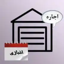 عکس شماره 6685 %D8%A2%DB%8C%D8%A7-%D9%85%DB%8C-%D8%AA%D9%88%D8%A7%D9%86-%D8%A7%D9%86%D8%A8%D8%A7%D8%B1%DB%8C-%D8%B1%D8%A7-%D8%A8%D9%87-%D8%BA%DB%8C%D8%B1-%D8%A7%D8%B2-%D8%B3%D8%A7%DA%A9%D9%86%D8%A7%D9%86-%D8%A2%D9%BE%D8%A7%D8%B1%D8%AA%D9%85%D8%A7%D9%86-%D9%81%D8%B1%D9%88%D8%AE%D8%AA