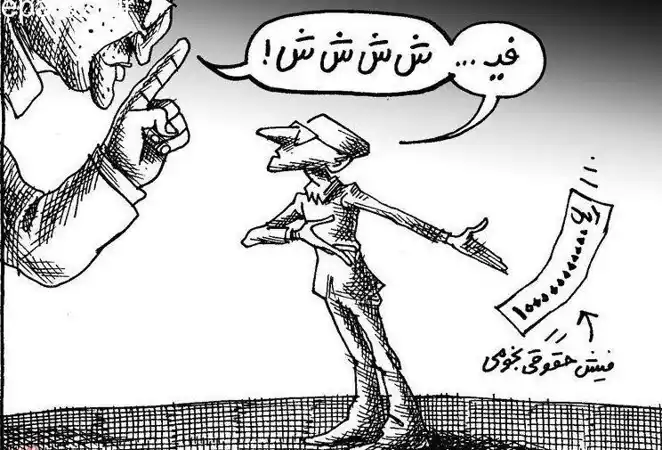 عکس شماره 6990 %D8%A8%D8%B1%D8%AF%D8%A7%D8%B4%D8%AA-%D8%BA%DB%8C%D8%B1-%D9%82%D8%A7%D9%86%D9%88%D9%86%DB%8C-7-%D9%85%DB%8C%D9%84%DB%8C%D8%A7%D8%B1%D8%AF-%D9%88-600-%D9%85%DB%8C%D9%84%DB%8C%D9%88%D9%86%DB%8C-%D8%A7%D8%B2-%D8%B3%D8%A7%D8%B2%D9%85%D8%A7%D9%86-%D9%86%D8%B8%D8%A7%D9%85-%D9%85%D9%87%D9%86%D8%AF%D8%B3%DB%8C-%D8%AA%D9%87%D8%B1%D8%A7%D9%86