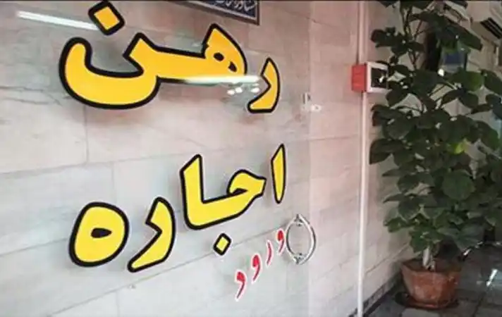 عکس شماره 7007 %D9%84%D8%A7%DB%8C%D8%AD%D9%87-%D8%AD%D9%85%D8%A7%DB%8C%D8%AA-%D8%A7%D8%B2-%D9%85%D8%B3%D8%AA%D8%A3%D8%AC%D8%B1%D8%A7%D9%86-%D8%A8%D9%87-%D8%A8%D9%86-%D8%A8%D8%B3%D8%AA-%D8%B1%D8%B3%DB%8C%D8%AF