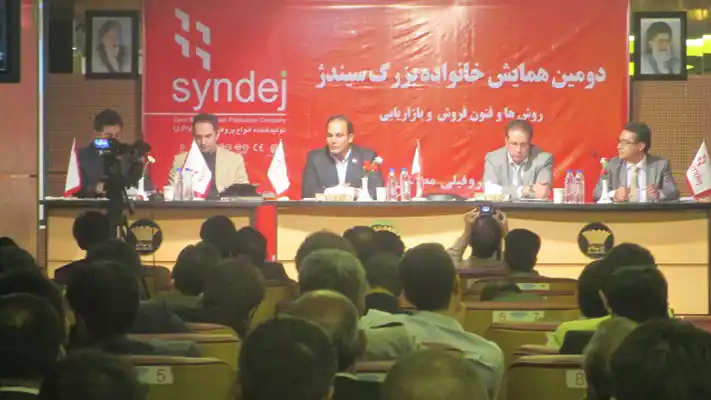 عکس شماره 739 %D8%AF%D9%88%D9%85%DB%8C%D9%86-%D9%87%D9%85%D8%A7%DB%8C%D8%B4-%D8%AE%D8%A7%D9%86%D9%88%D8%A7%D8%AF%D9%87-%D8%B3%DB%8C%D9%86%D8%AF%DA%98%D8%A8%D8%B1%DA%AF%D8%B2%D8%A7%D8%B1-%D8%B4%D8%AF-%D8%A7%D8%AA%D8%AD%D8%A7%D8%AF%DB%8C%D9%87-%D8%B5%D9%86%D9%81-%D9%BE%D8%B1%D9%88%D9%81%DB%8C%D9%84-%D8%AA%D8%B4%DA%A9%DB%8C%D9%84-%D9%85%DB%8C-%D8%B4%D9%88%D8%AF