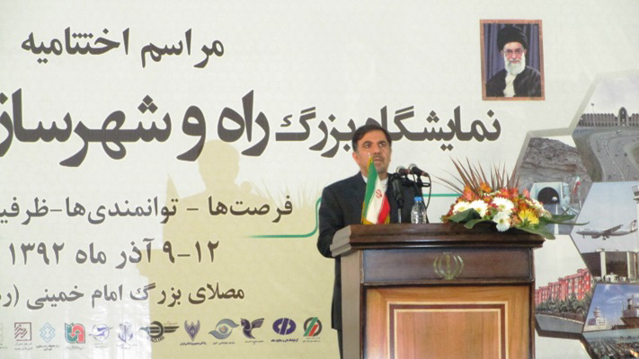 عکس شماره 945 %D8%A7%D8%AE%D8%AA%D8%AA%D8%A7%D9%85%DB%8C%D9%87-%DA%86%D9%87%D8%A7%D8%B1%D9%85%DB%8C%D9%86-%D9%86%D9%85%D8%A7%DB%8C%D8%B4%DA%AF%D8%A7%D9%87-%D8%B1%D8%A7%D9%87-%D9%88-%D8%B4%D9%87%D8%B1%D8%B3%D8%A7%D8%B2%DB%8C