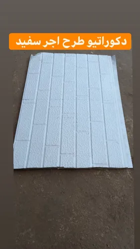 عکس تصویر 28 28