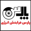 لوگوی پارس فرابخش انرژی